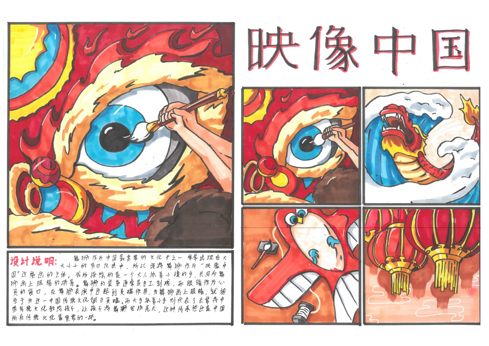 設計基礎