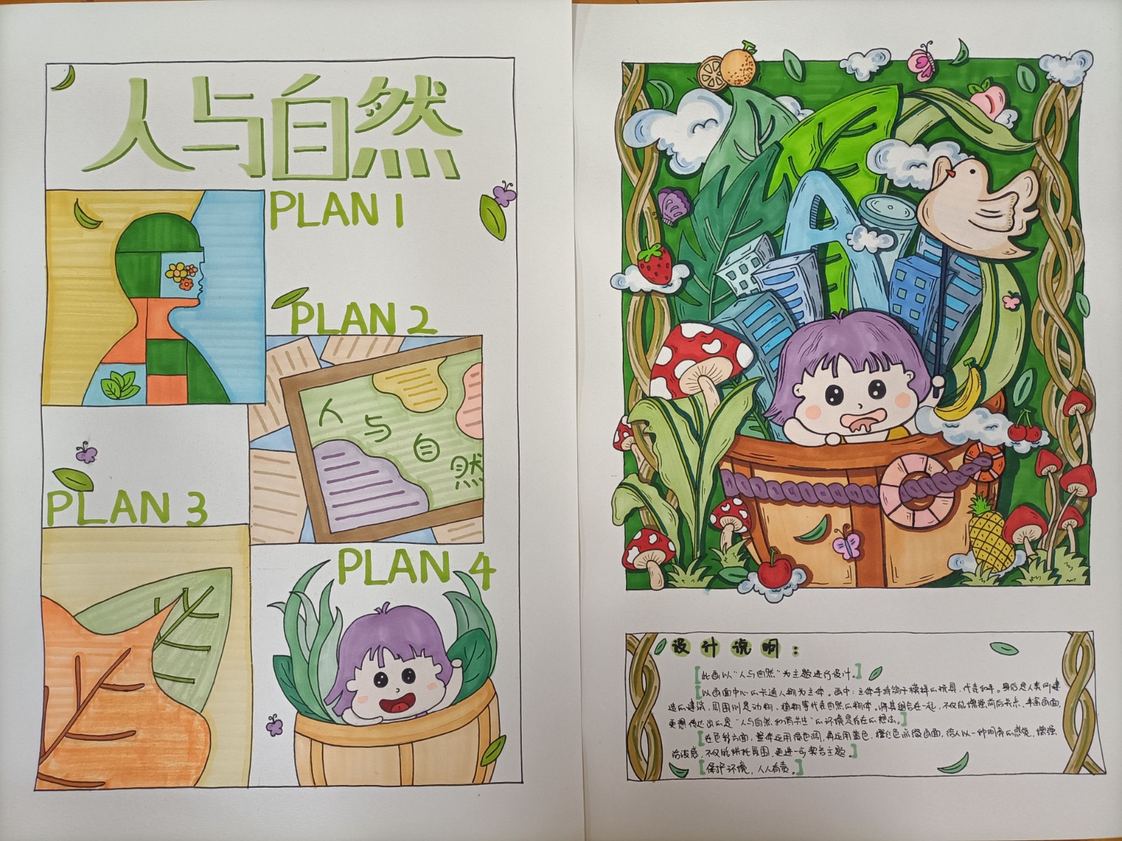 深圳福田專(zhuān)升本設計基礎需要學(xué)習什么 設計基礎