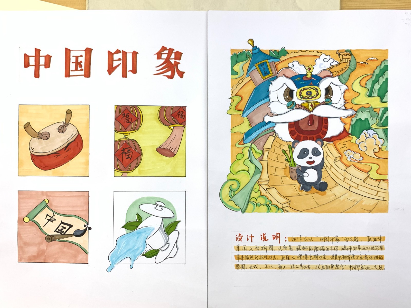 培訓