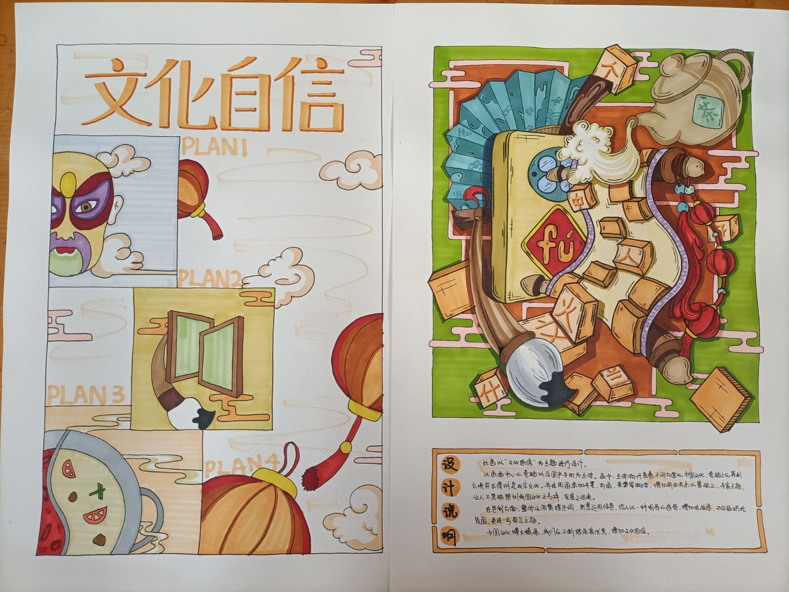 少兒美術(shù)集訓學(xué)費