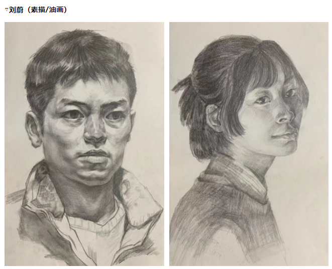 企業(yè)微信截圖_17169840566157.png 學(xué)員美術(shù)作品分享
