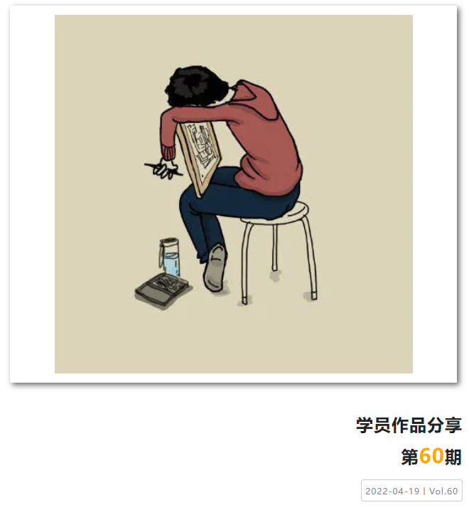 8c11ebd7c20d8d46f2af292bfe4cb5bf.png 學(xué)員美術(shù)作品分享