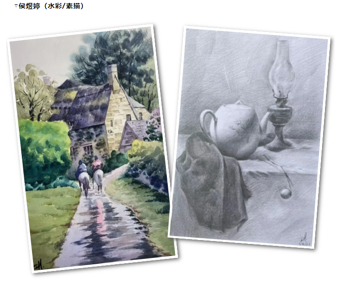 企業(yè)微信截圖_17169838636538.png 學(xué)員美術(shù)作品分享