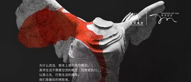 深圳學(xué)畫(huà)畫(huà)