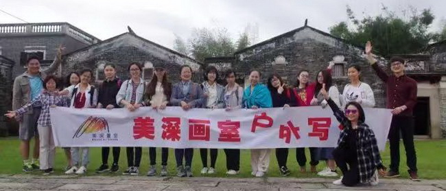 深圳畫(huà)室