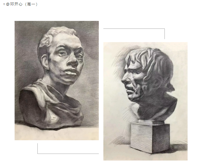 學(xué)員作品分享
