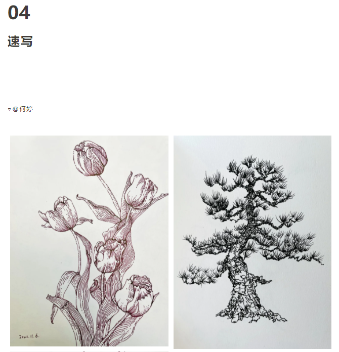 學(xué)員作品分享