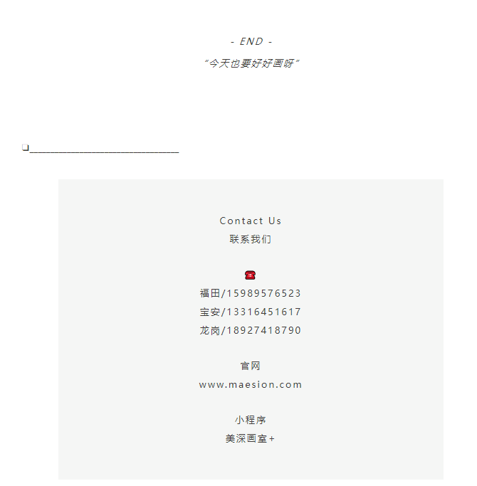 學(xué)員作品分享
