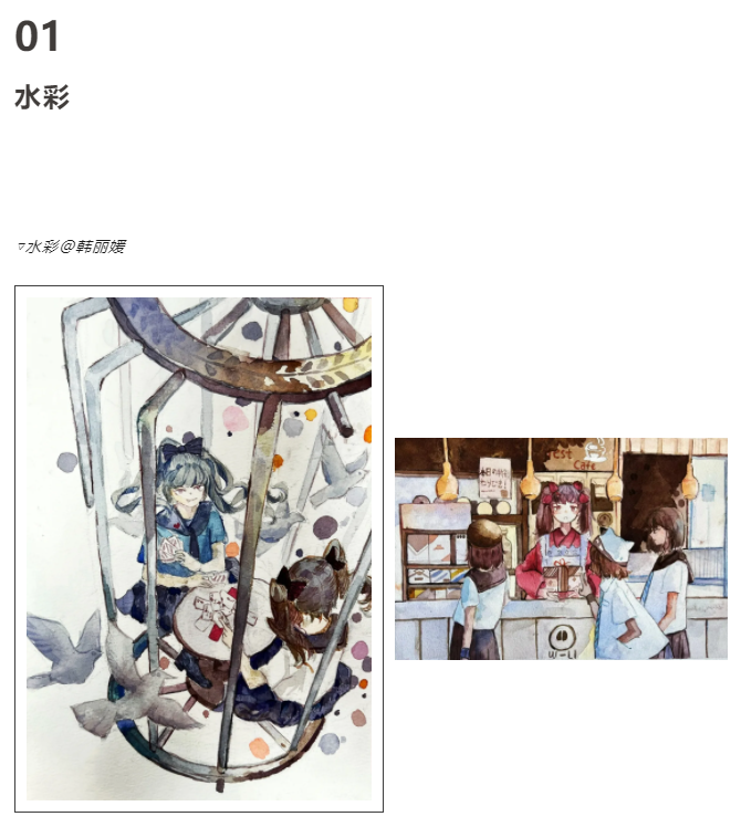 學(xué)員作品分享