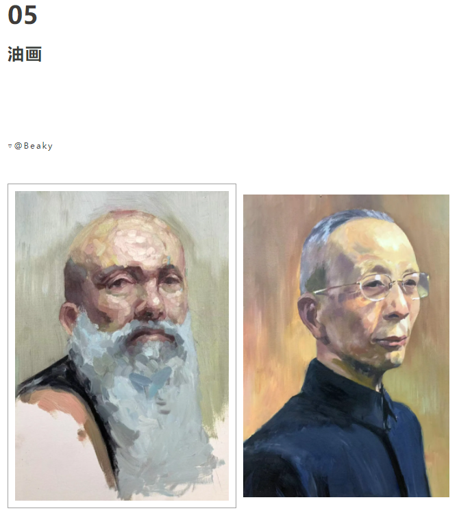 學(xué)員作品分享