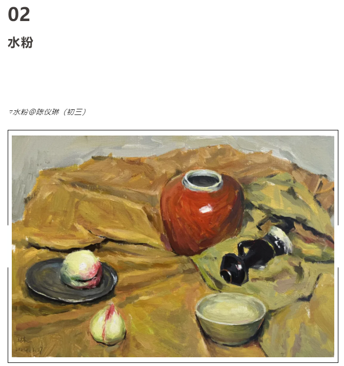 學(xué)員作品分享