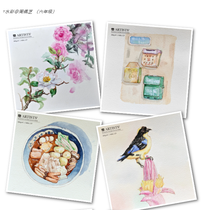 畫(huà)畫(huà)作品分享