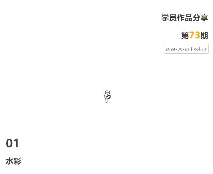 畫(huà)畫(huà)作品分享