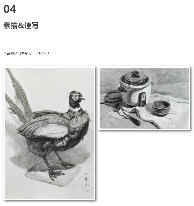 畫(huà)畫(huà)作品分享