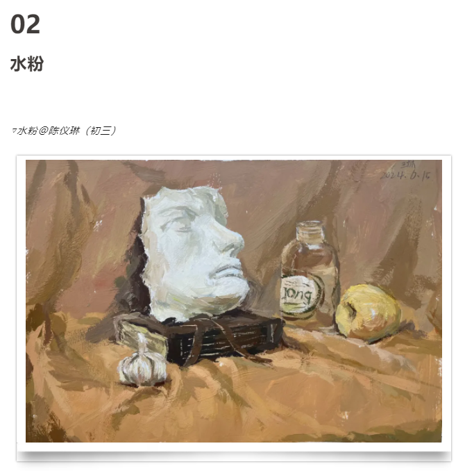 畫(huà)畫(huà)作品分享