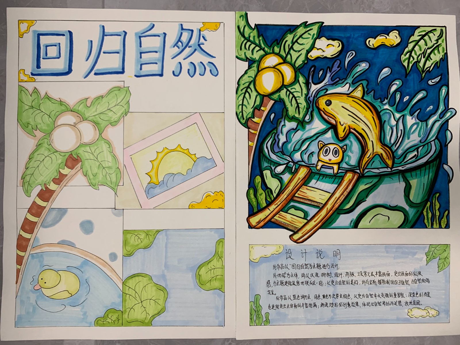 廣東藝術(shù)專(zhuān)插本培訓