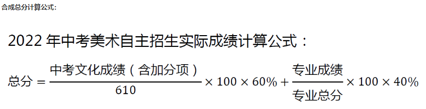 深圳中考美術(shù)學(xué)校怎么選? 深圳中考美術(shù)學(xué)校