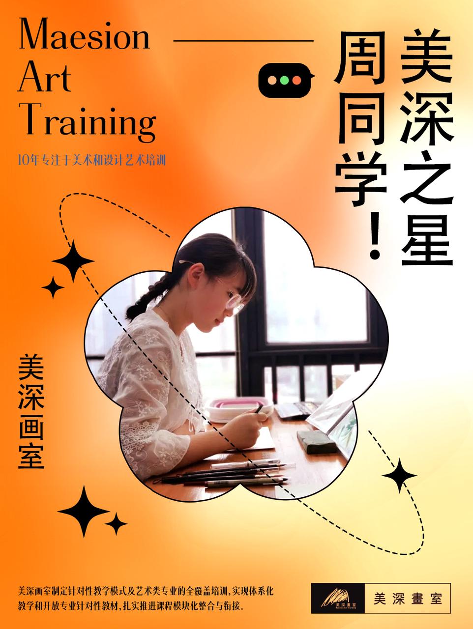 深圳學(xué)畫(huà)畫(huà)