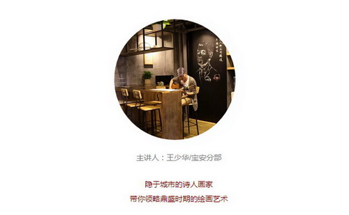 深圳美深畫(huà)室