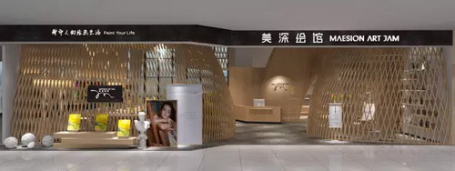 深圳美深畫(huà)室
