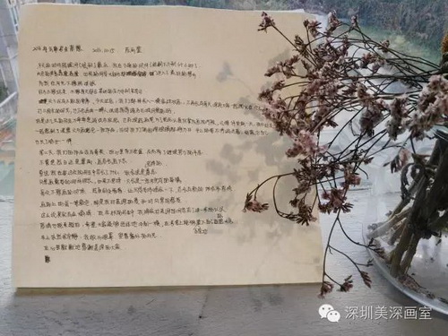 云南寫(xiě)生第2站丨告別大理的星辰和大海 美深畫(huà)室
