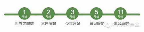 深圳讀書(shū)月×美深畫(huà)室:一場(chǎng)書(shū)籍的奇幻漂流 深圳美深畫(huà)室