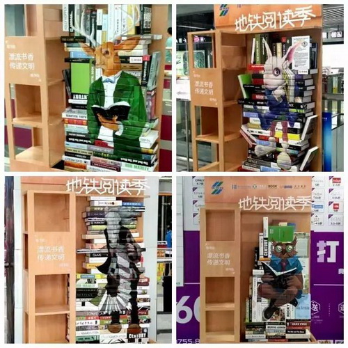深圳讀書(shū)月×美深畫(huà)室:一場(chǎng)書(shū)籍的奇幻漂流 深圳美深畫(huà)室