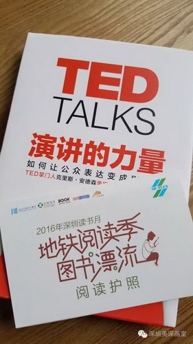 深圳讀書(shū)月×美深畫(huà)室:一場(chǎng)書(shū)籍的奇幻漂流 深圳美深畫(huà)室