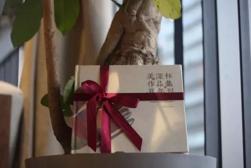第二屆「美深杯」閱城市·繪生活頒獎典禮隆重舉行 深圳美深畫(huà)室