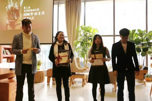 第二屆「美深杯」閱城市·繪生活頒獎典禮隆重舉行 深圳美深畫(huà)室