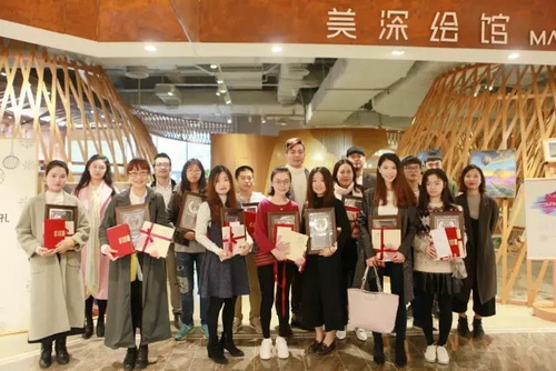 第二屆「美深杯」閱城市·繪生活頒獎典禮隆重舉行 深圳美深畫(huà)室