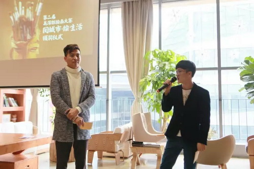 第二屆「美深杯」閱城市·繪生活頒獎典禮隆重舉行 深圳美深畫(huà)室