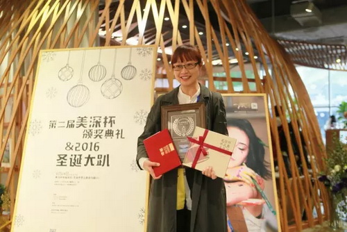 第二屆「美深杯」閱城市·繪生活頒獎典禮隆重舉行 深圳美深畫(huà)室