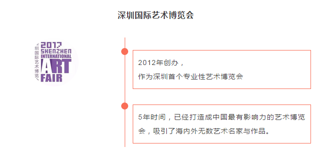 美深畫(huà)室