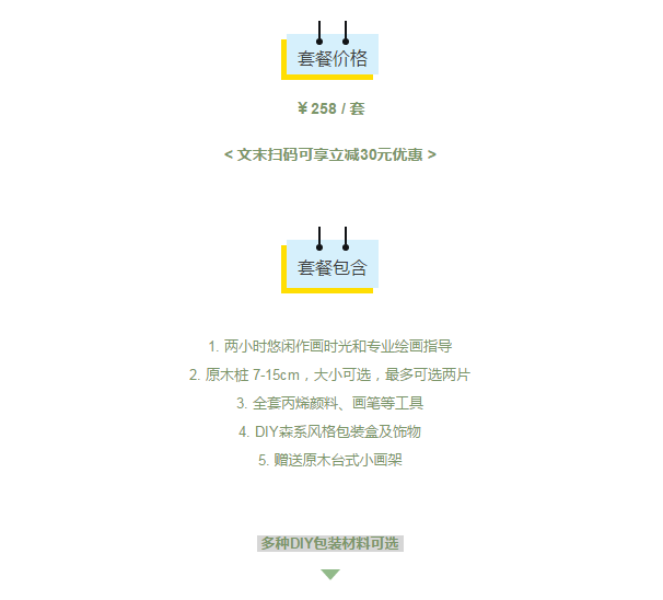 深圳美深畫(huà)室