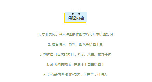 深圳美深畫(huà)室