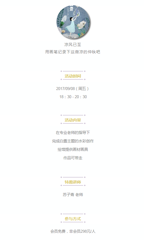 深圳美深畫(huà)室
