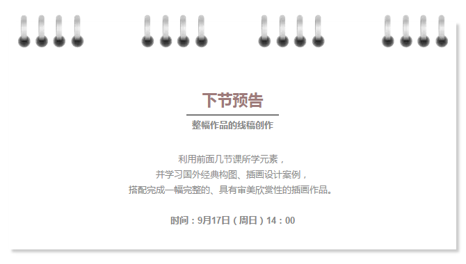 美深繪館