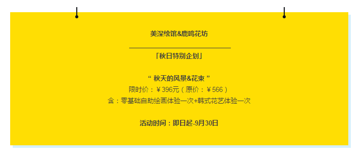 深圳美深畫(huà)室