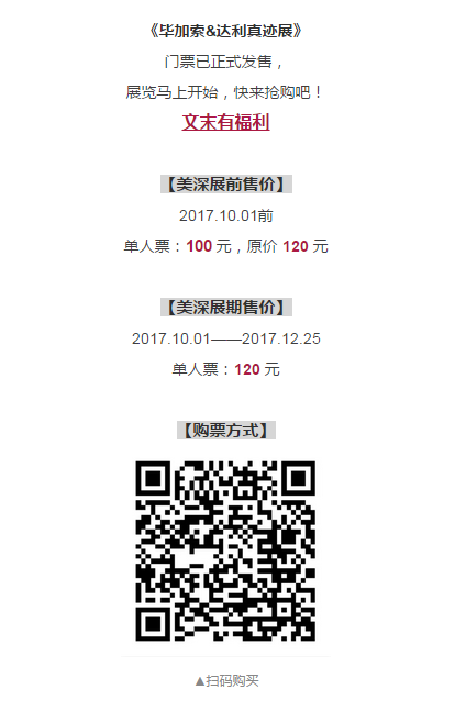 深圳美深畫(huà)室