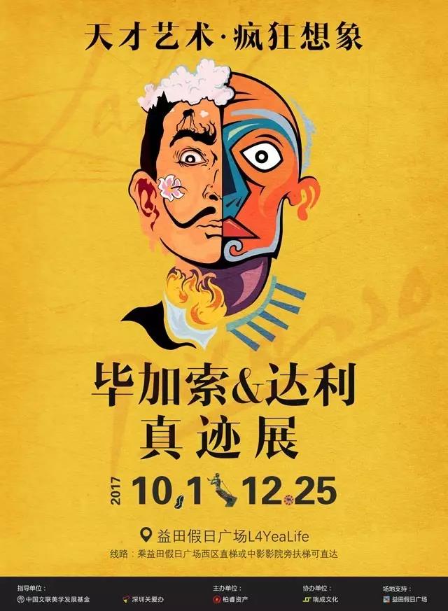 深圳美深畫(huà)室