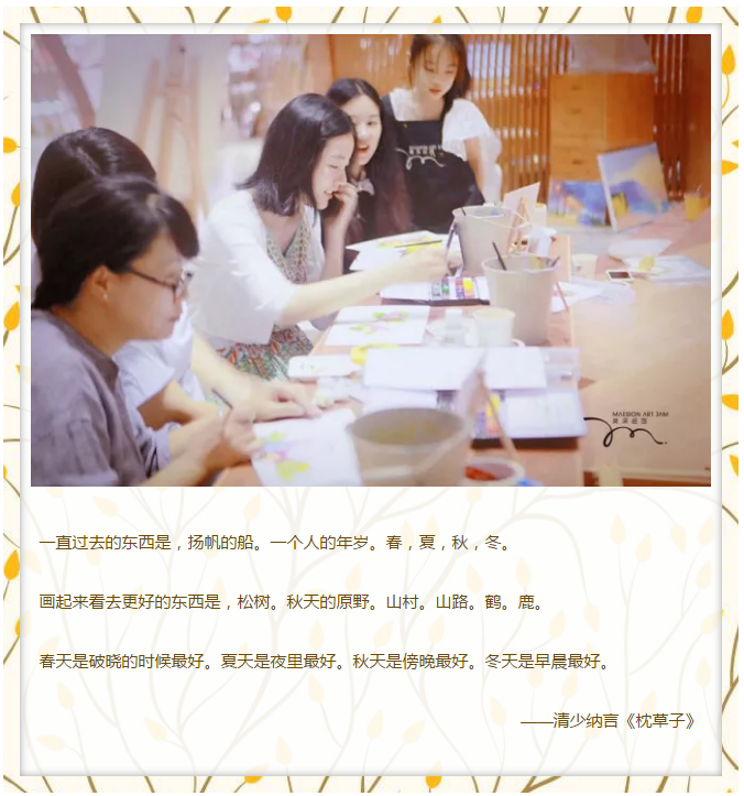 深圳美深畫(huà)室
