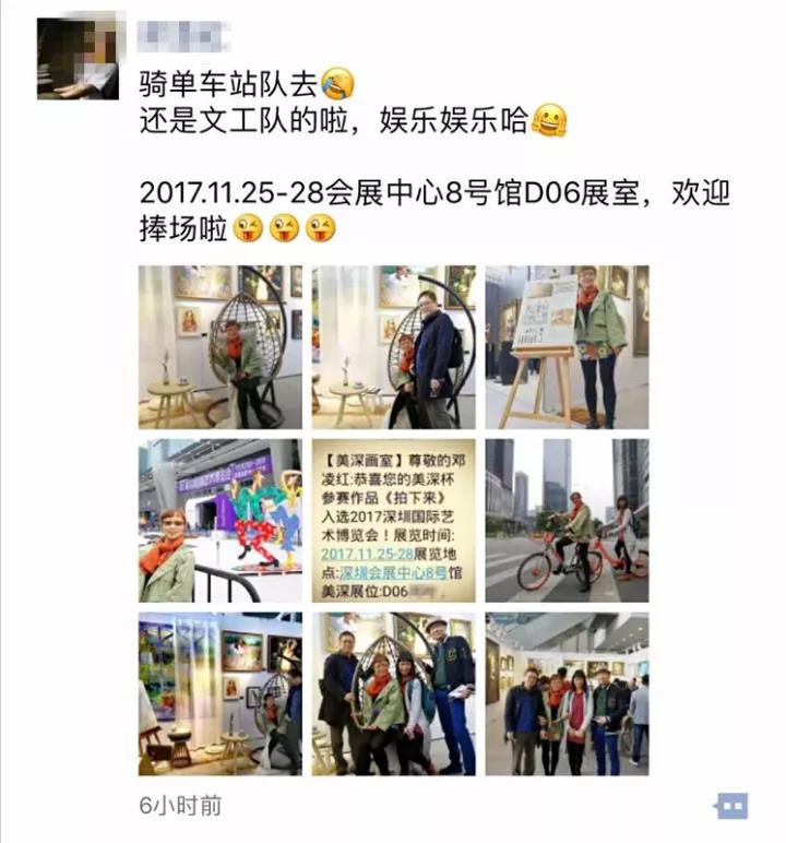 美深畫(huà)室