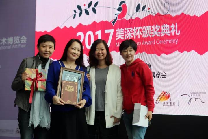 美深畫(huà)室