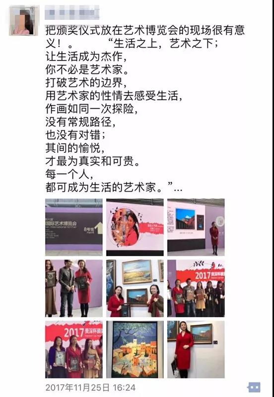 美深畫(huà)室