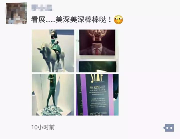 美深畫(huà)室