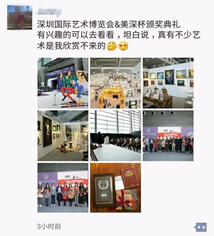 美深畫(huà)室