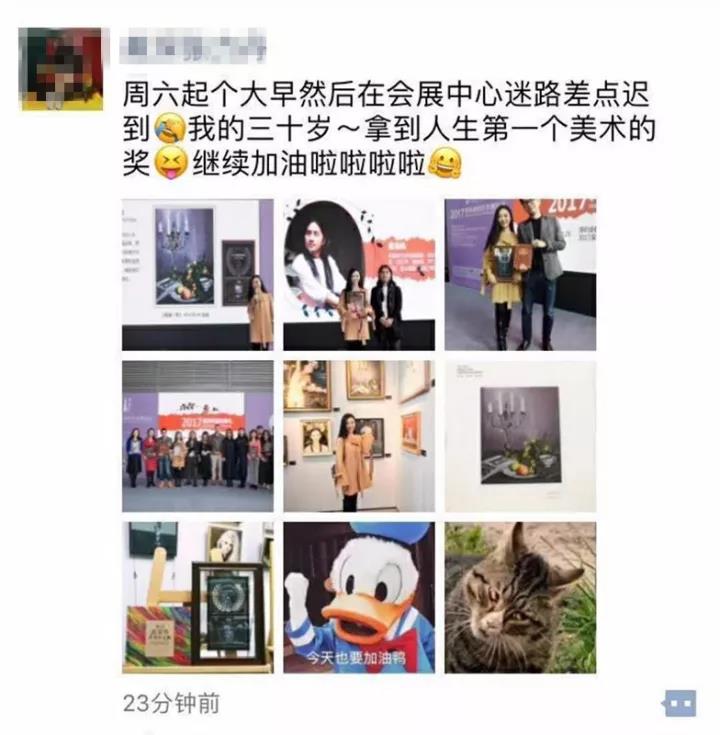 美深畫(huà)室