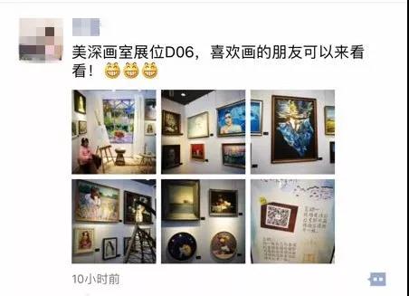 美深畫(huà)室