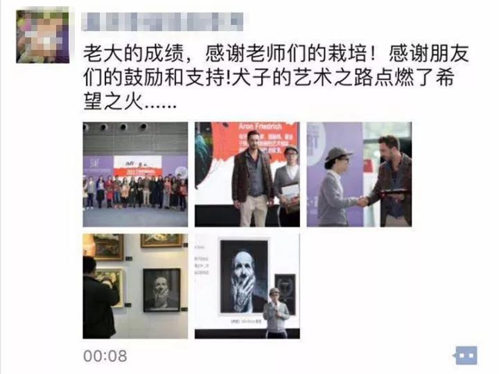 美深畫(huà)室